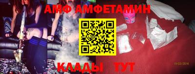 мефедрон Партизанск