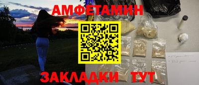 мефедрон Партизанск