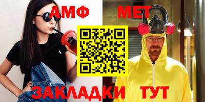 мефедрон Партизанск