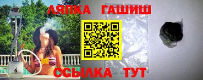 мефедрон Партизанск
