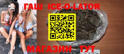 мефедрон Партизанск