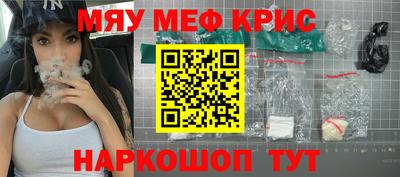 наркотики Пенза