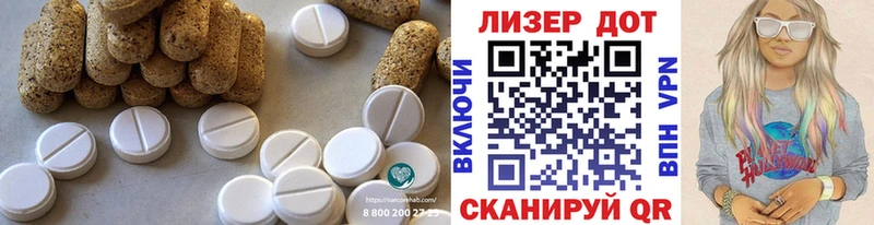 LSD-25 экстази кислота  Рузаевка 