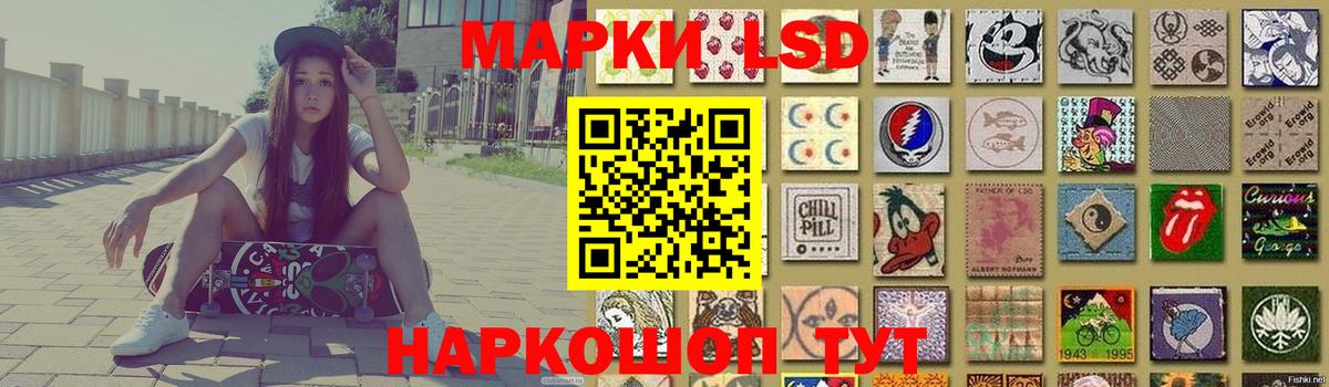 MEGA   LSD-25 экстази кислота  Вход с VPN  Рузаевка 