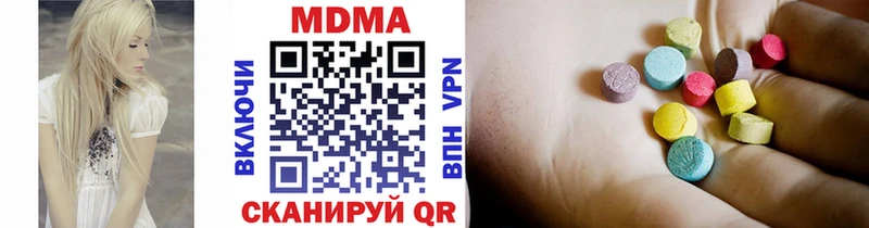 кракен ССЫЛКА  Рузаевка  MDMA Molly  это клад  купить  цена 