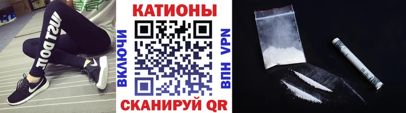 МЕГА вход  Рузаевка  МЯУ-МЯУ мука 
