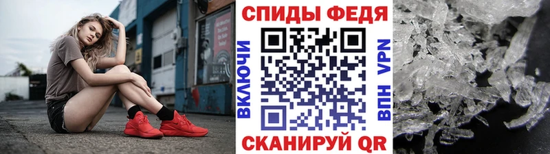 Метамфетамин Methamphetamine  ссылка на мегу зеркало  Рузаевка 