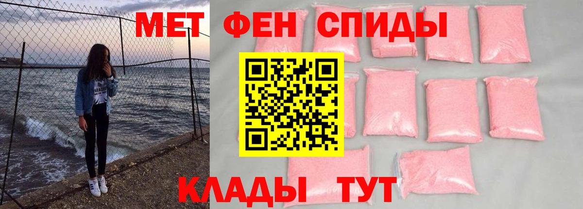 МЕТАМФЕТАМИН винт  Вход с VPN  Рузаевка  МЕТАМФЕТАМИН винт 