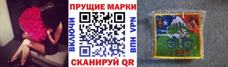 Марки NBOMe 1,8мг  Рузаевка 