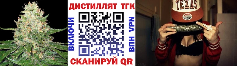 Дистиллят ТГК вейп с тгк  Рузаевка 