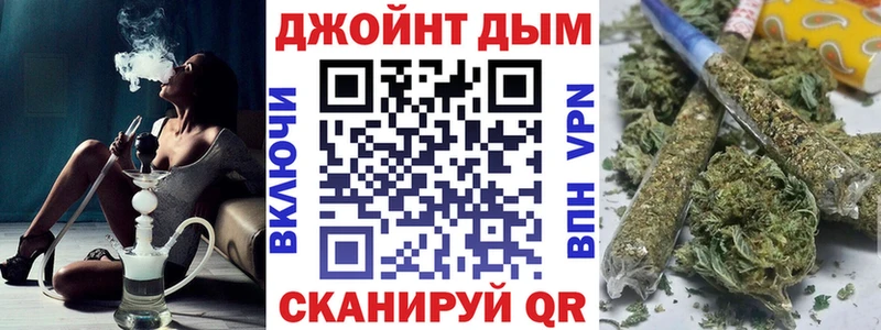 Канабис THC 21% Рузаевка