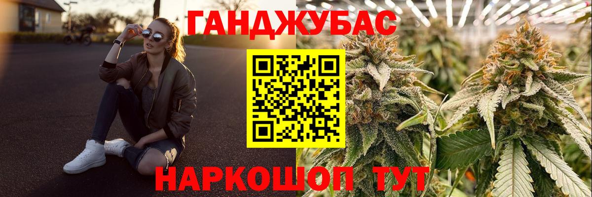 Канабис индика  Канабис Bruce Banner  Рузаевка  МАРИХУАНА марихуана  Вход с VPN 